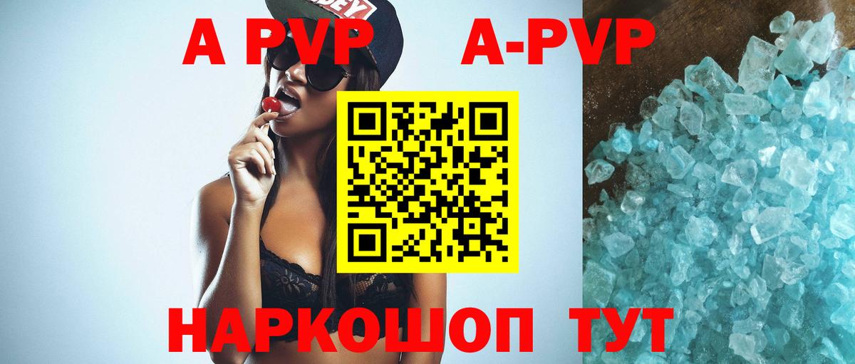 Каннабис  Лсд 25  Меф МЯУ МЯУ   Альфа ПВП СОЛЬ   ГАШ  ЭКСТАЗИ  Грязи  МДМА  Вход с VPN 