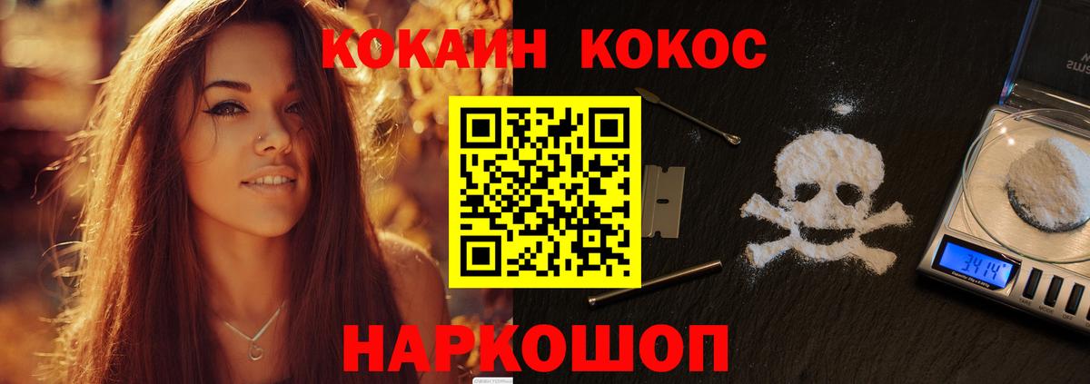 COCAIN Перу Грязи