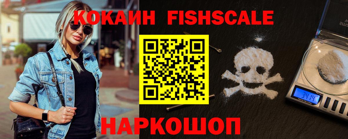 купить наркоту  КОКАИН  Грязи  Кокаин Эквадор  Вход с VPN  Кокаин Колумбийский 