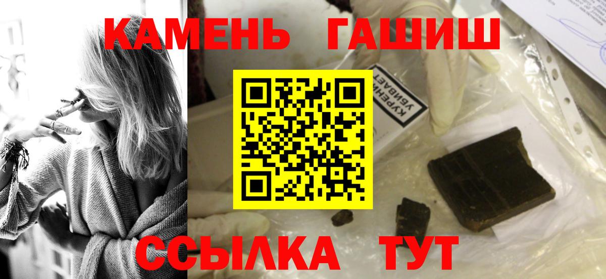 Грязи  Гашиш Cannabis  Гашиш VHQ  как найти наркотики  Вход с VPN 