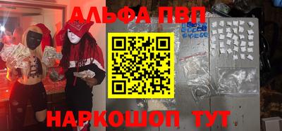 крисы Ливны