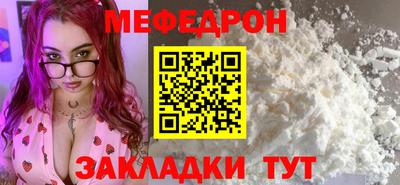 бутират Ликино-Дулёво