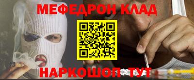 бутират Ликино-Дулёво