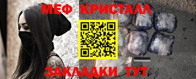 крисы Ливны