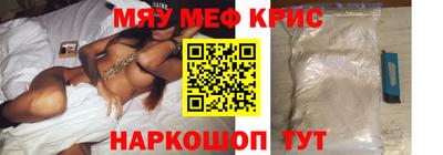ешки Лесосибирск