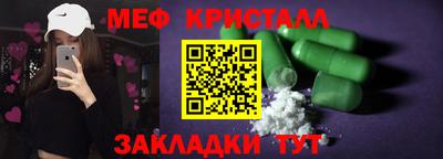 крисы Ливны