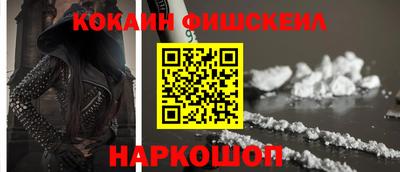 бутират Ликино-Дулёво