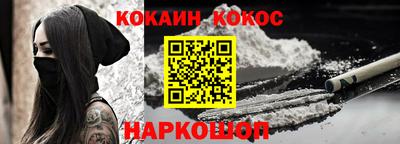 ешки Лесосибирск