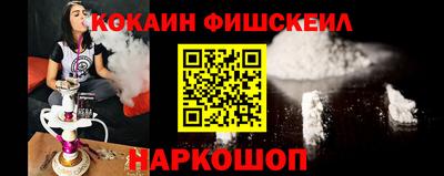ешки Лесосибирск