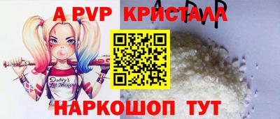 бутират Ликино-Дулёво