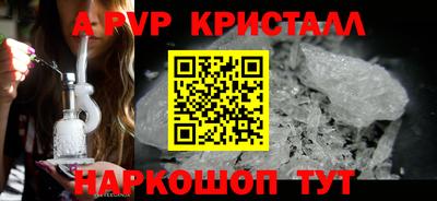 ешки Лесосибирск