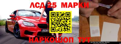 ешки Лесосибирск