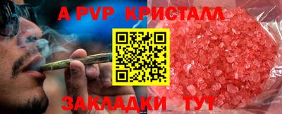 ешки Лесосибирск