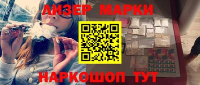 ешки Лесосибирск