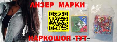 крисы Ливны