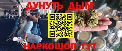 бутират Ликино-Дулёво