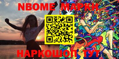 бутират Ликино-Дулёво