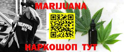 бутират Ликино-Дулёво