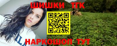 крисы Ливны