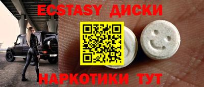 ешки Лесосибирск