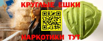 ешки Лесосибирск