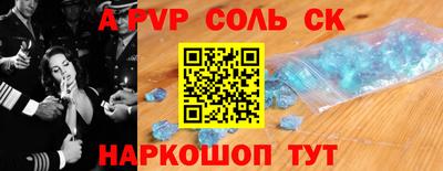 бутират Ликино-Дулёво