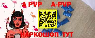 крисы Ливны