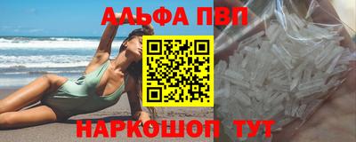 ешки Лесосибирск