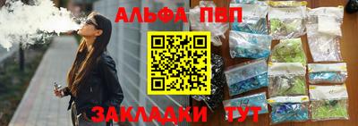 крисы Ливны