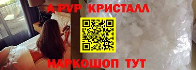 крисы Ливны