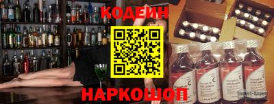 крисы Ливны
