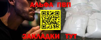 крисы Ливны