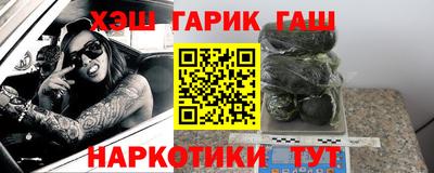 крисы Ливны
