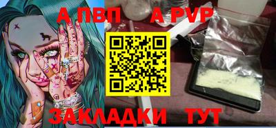 крисы Ливны