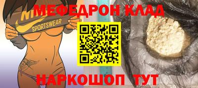 ешки Лесосибирск