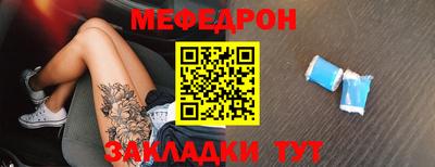ешки Лесосибирск