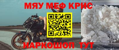бутират Ликино-Дулёво