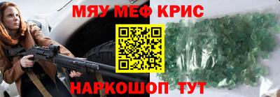 крисы Ливны