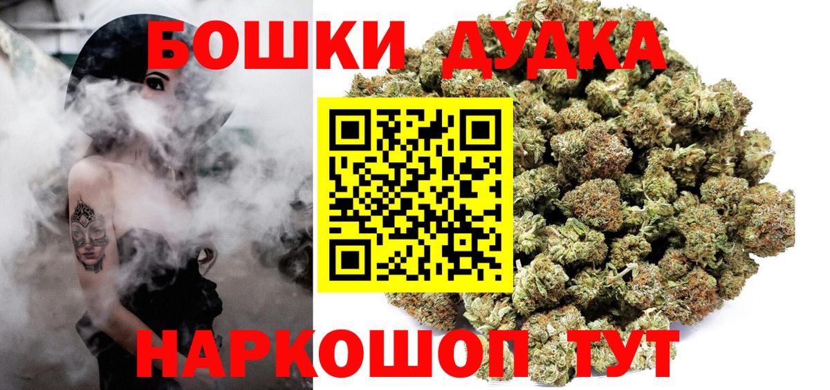 Марихуана конопля  Вход с VPN  МАРИХУАНА сатива  Грязи  Бошки марихуана тримм 