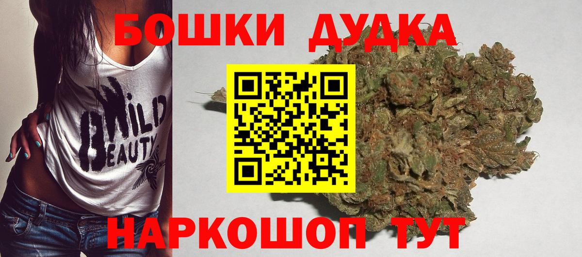 МАРИХУАНА ГИДРОПОН Грязи